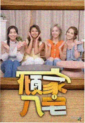 小猪佩奇完整版第五季全集封面
